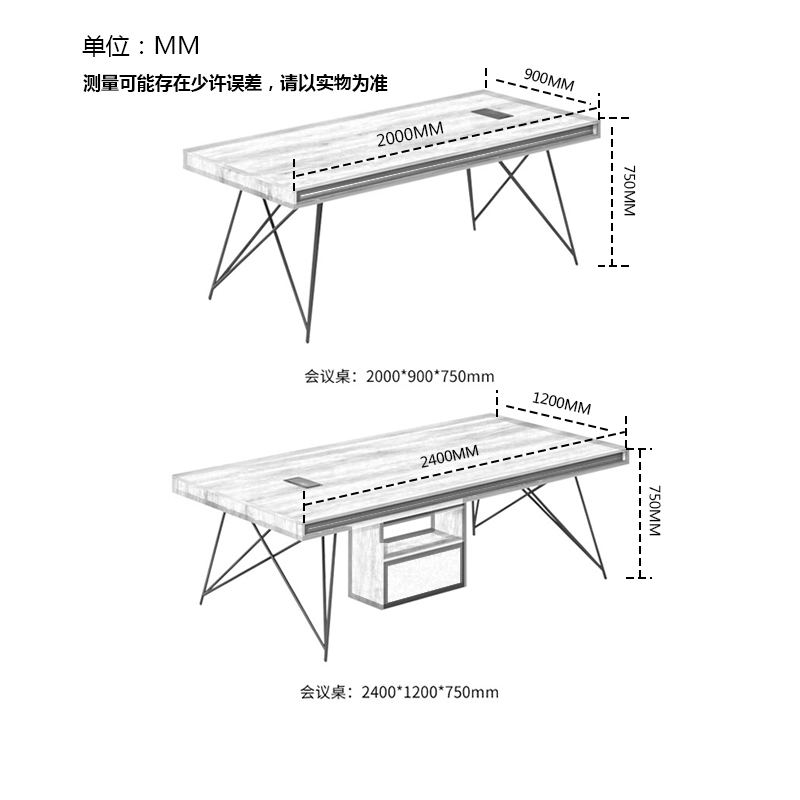 會(huì)議桌尺寸可定制