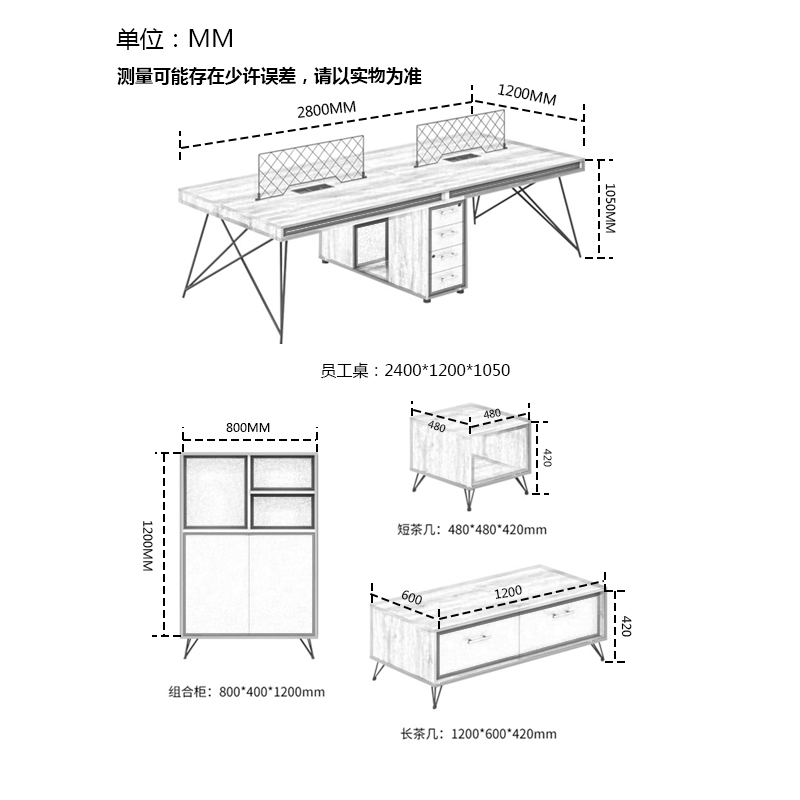 職員辦公桌卡位可定制