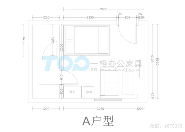 A戶型城中村農(nóng)房改造.jpg