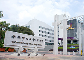 香港中文系大學(xué)圖書館