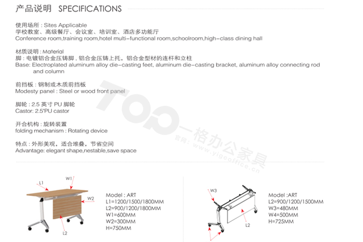 艾克折疊桌產(chǎn)品說明 尺寸.jpg