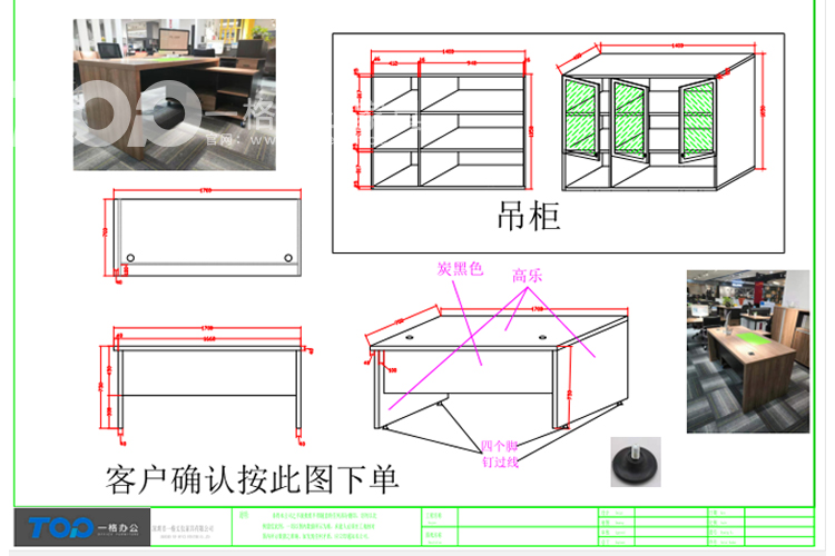 免費設(shè)計合理使用小空間，根據(jù)您的需求咱們設(shè)計做圖紙定制.jpg