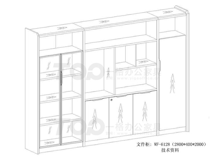 文件柜WF-6128.jpg