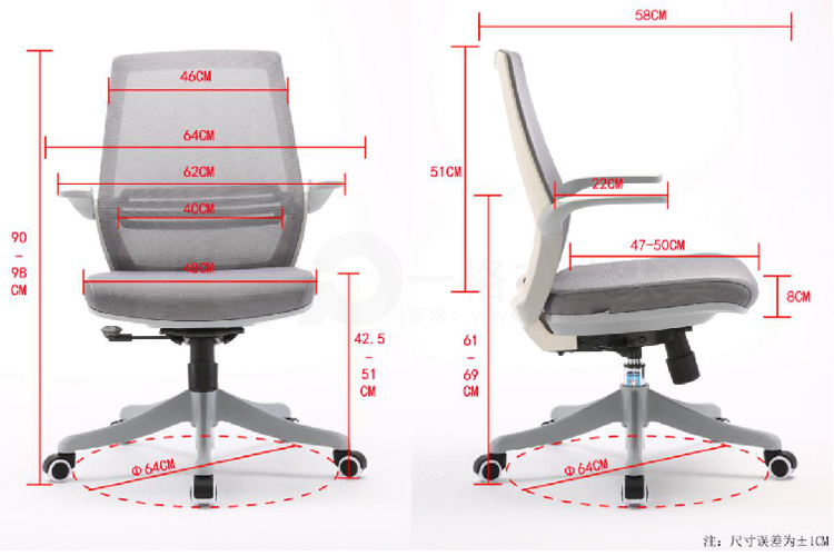 M59D人體工學(xué)椅尺寸.jpg